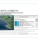 서부종합타이어 이미지