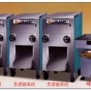 종합떡방앗간 - 청양군 정현1길 1 | 종합떡방앗간