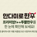 한우기획
