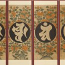 전라회관 이미지