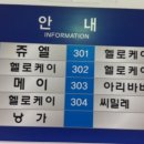 부창상회 티스토리
