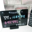 소생로컬푸드 이미지