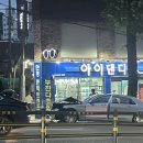 부산서부경찰서청사 이미지