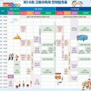 공동어시장 입구 | 2026 송도고등어축제 일정 정보 및 예전 방문후기