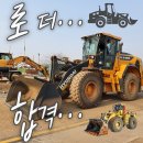 화성신진중장비드론전문학원