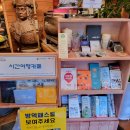 커피발전소 이미지