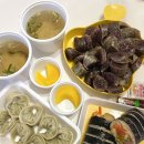 전곡역 맛집 민경이네김밥 내돈내산 순대 양 많아