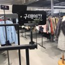 [파주 창고형 빈티지샵] 올드룩🧣| 1KG 18,000원! 무게로 파는 빈티지 샵 후기