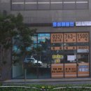 효성하나공인중개사사무소 이미지