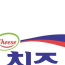 함지주