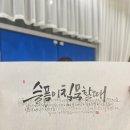 수채일러스트 캘리그라피(오전) 이미지