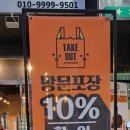 큰손곱도리탕구미옥계점 이미지
