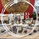 한우농장참숯불구이 | [포항] 포항한우맛집! 포항밀키트맛집! 소대감참한우숯불구이 [밀키트]를 소개해드려요!