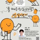 국립과학관 이미지
