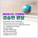 경승현치과교정과치과의원 이미지