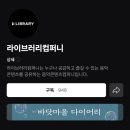 준희컴퍼니 이미지