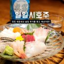 부전식당용 중고마트 | 서면 일일시호주, 전포 소개팅 술집 장소 추천 내돈내산