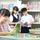 우리봄심리상담센터 이미지