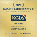 경희동서한의원 | 성수동 2가 필라테스 모던필라테스 성수점 필라테스 플레이스 트레이너 후기 정리