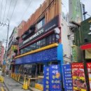동래정화(주)