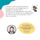 군포시평생학습원 | 군포시평생학습원 한번더제작소 플라스틱 병뚜껑 재활용 후기