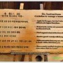 최부자 - 제주시 승천로 17 | 최부자