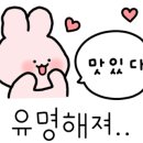 락락쏘풍 이미지