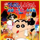 짱구통신 이미지