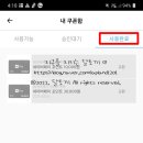 달토 PC 네이버블로그