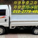의정부오토 네이버블로그