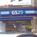 GS25 광주본점 네이버블로그
