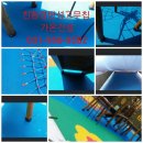 가온건설 - 성북구 장월로8가길 31 | 가온건설
