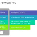 선일에코 이미지