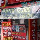 먹고보자양꼬치 이미지