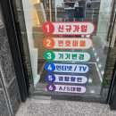 경일통신 이미지