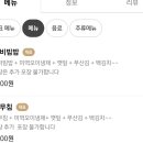 디저트39강릉 이미지