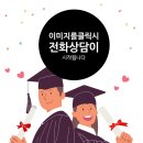 미그린치과교정과치과의원 네이버블로그