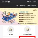 누리모바일 이미지