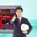 다산윤앤김공인중개사사무소 이미지