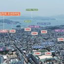 사천농협 하나로마트 사천점 이미지