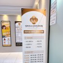 상왕십리역 센트라스 산부인과 후기