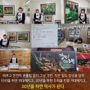 강원농원 이미지