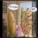 8월 3일 먼데이 쁘롱 Off 이미지