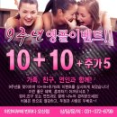 피부에반하다 네이버블로그