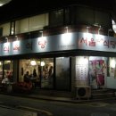 서초대로23길 15-6_ 이미지