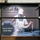 김포손만두 이미지