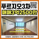 금샘공인중개사 사무소 이미지