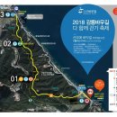 (사)강릉바우길 이미지