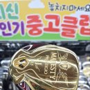 오산시니어클럽 | 마제스티 시니어 고반발 프레스티지오 중고입고 오산 화성 동탄 골퍼가 인정한 골프샵