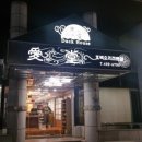 애당오리전문점 이미지